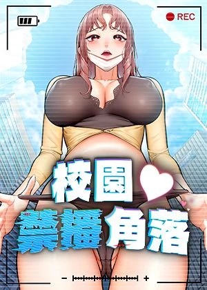 拷贝漫画网推荐韩漫精选